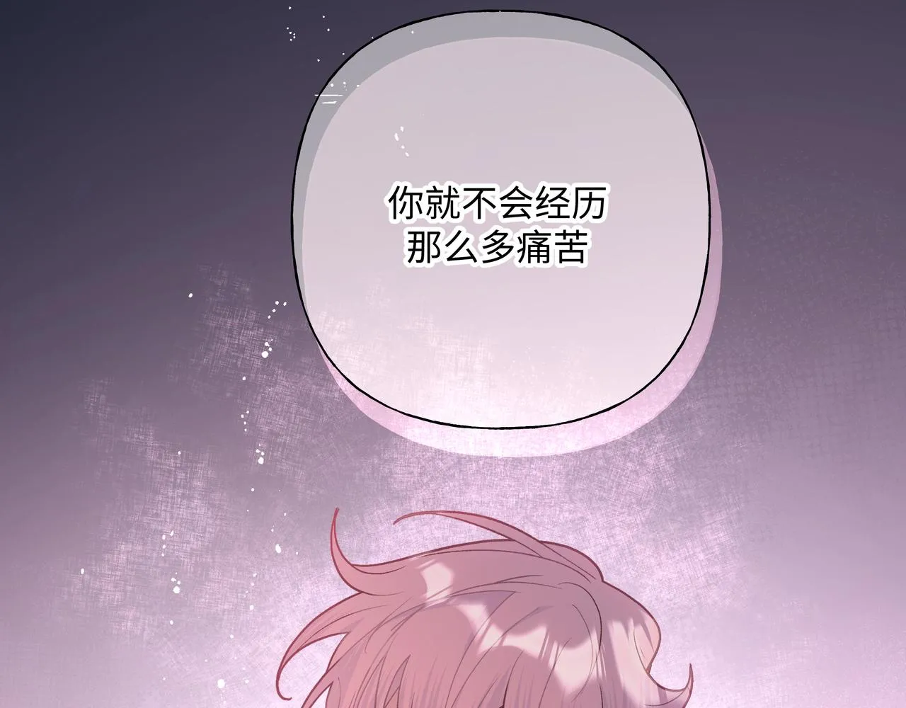 第82话负责 第74页