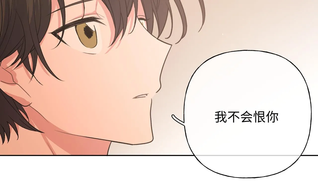 第82话负责 第79页