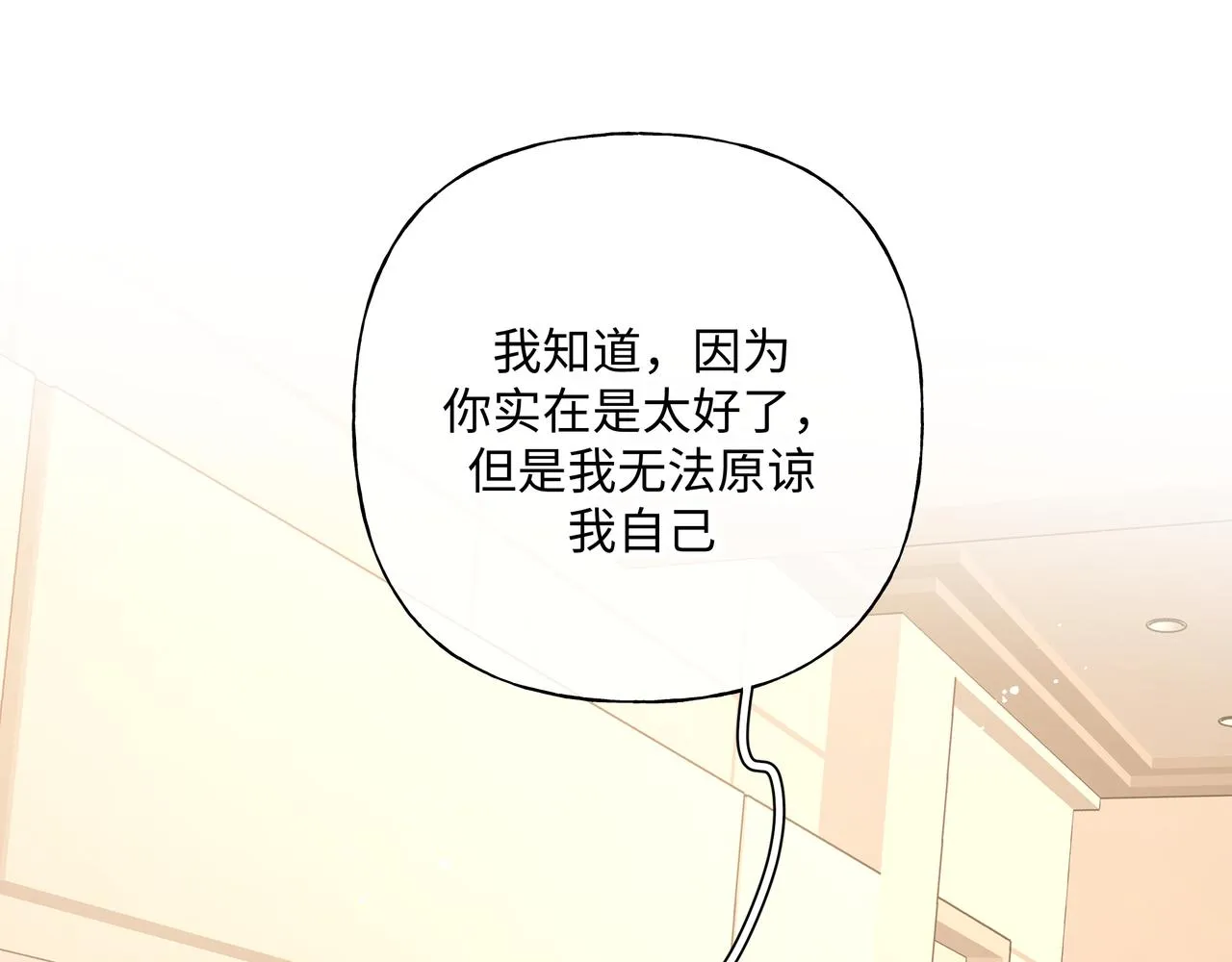 第82话负责 第80页