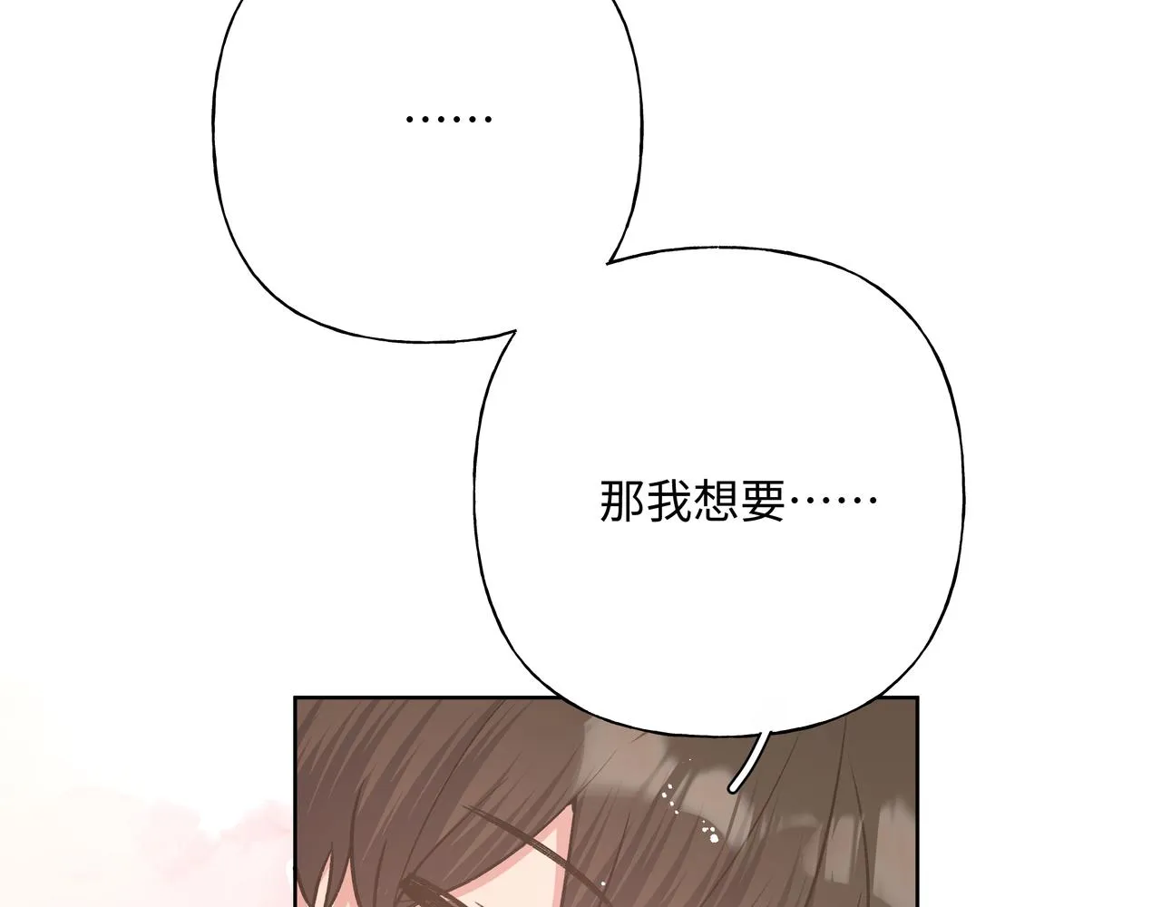 第82话负责 第95页