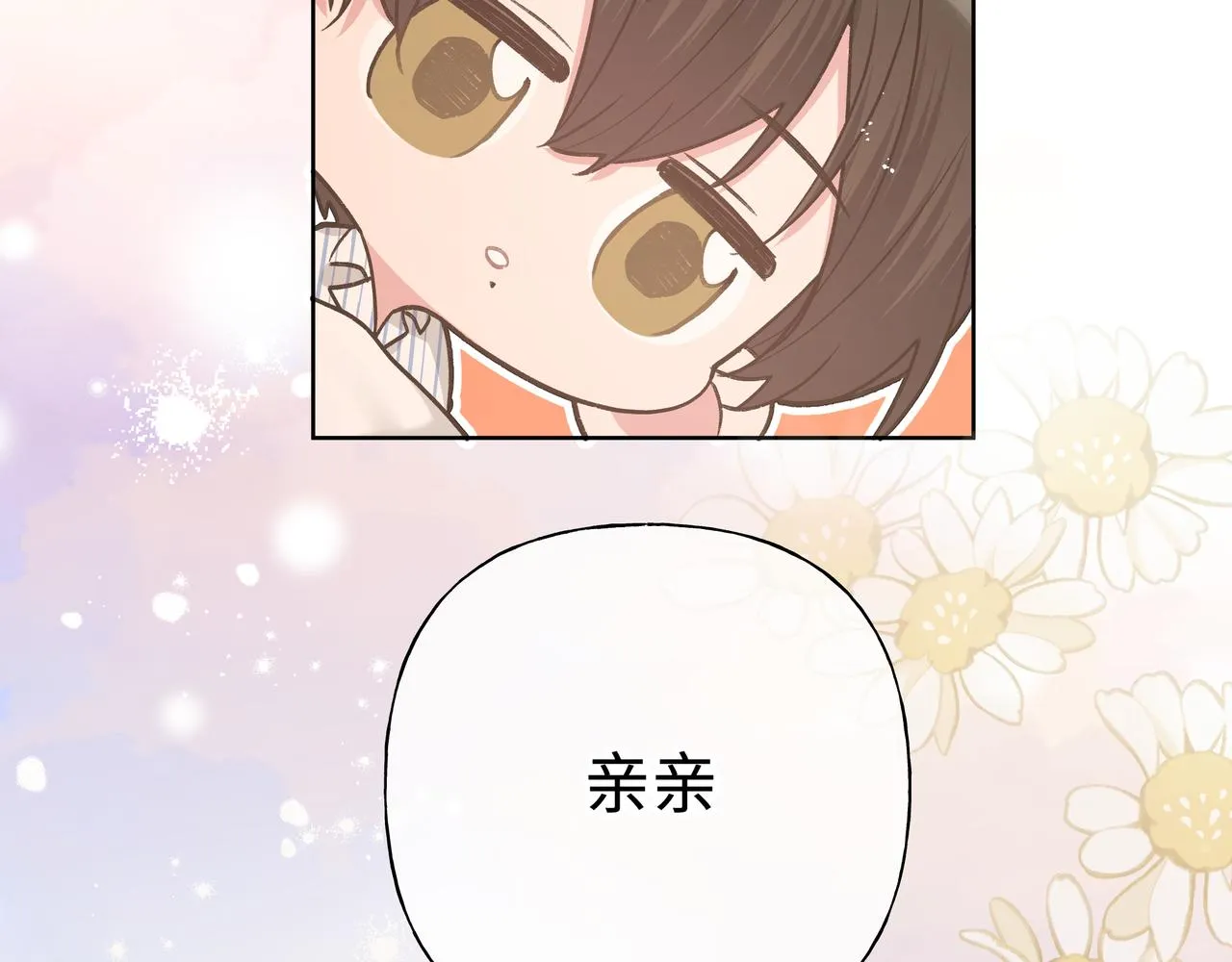 第82话负责 第96页