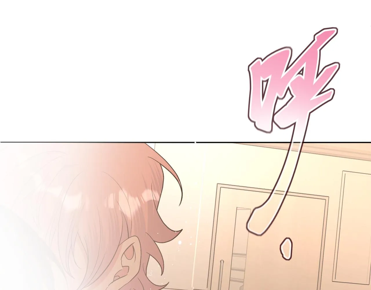 第83话不要原谅我 第39页