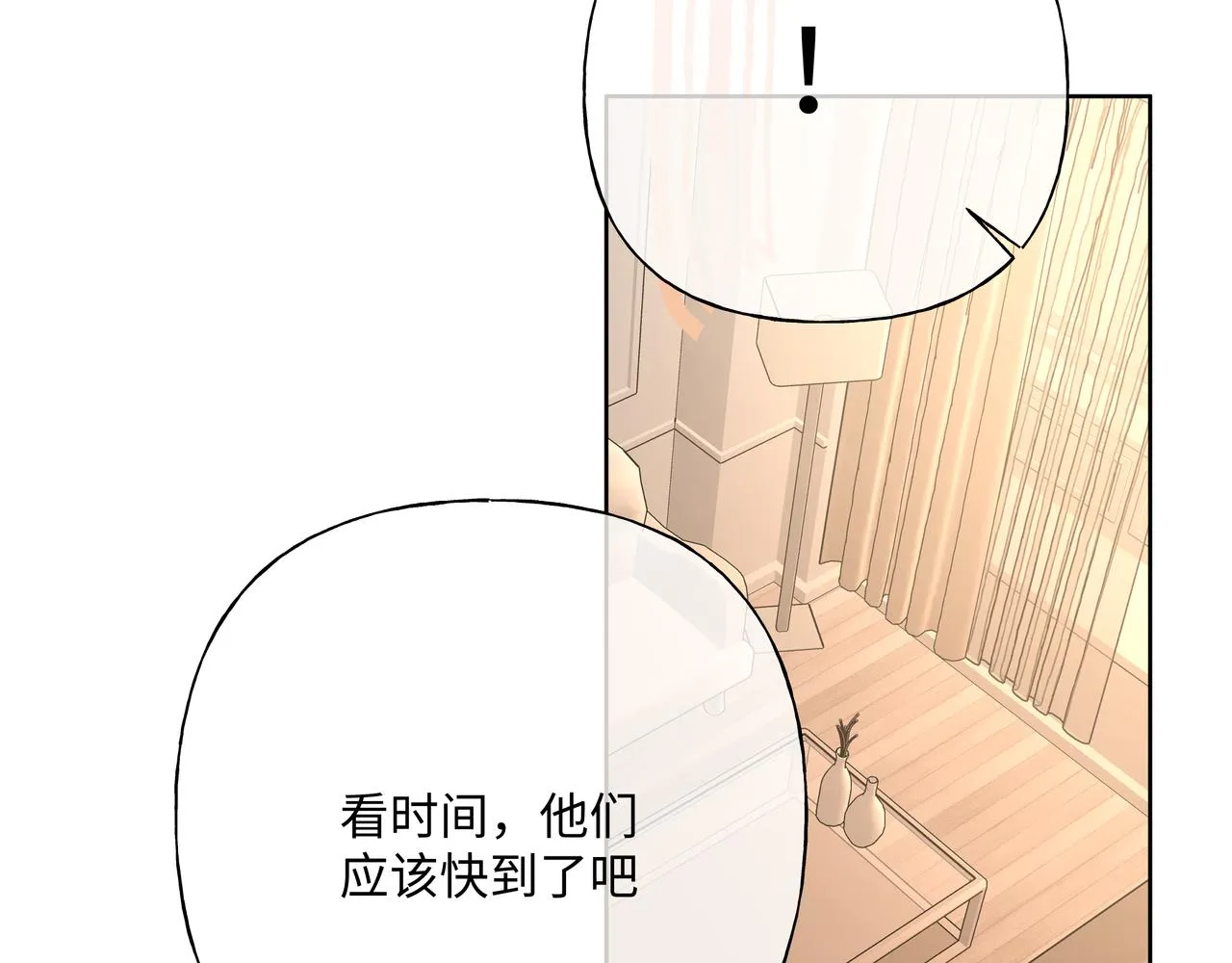 第83话不要原谅我 第52页