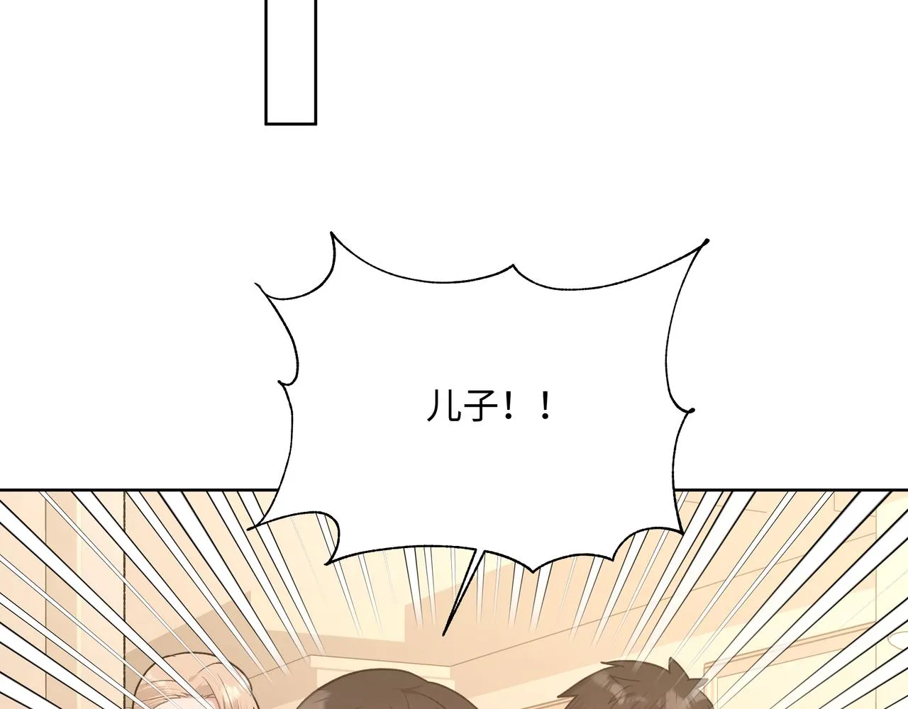 第83话不要原谅我 第55页