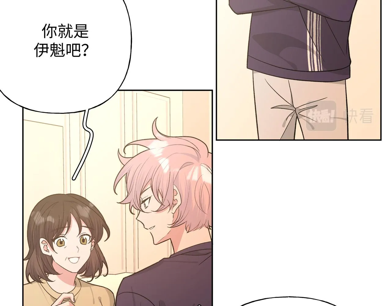 第83话不要原谅我 第63页