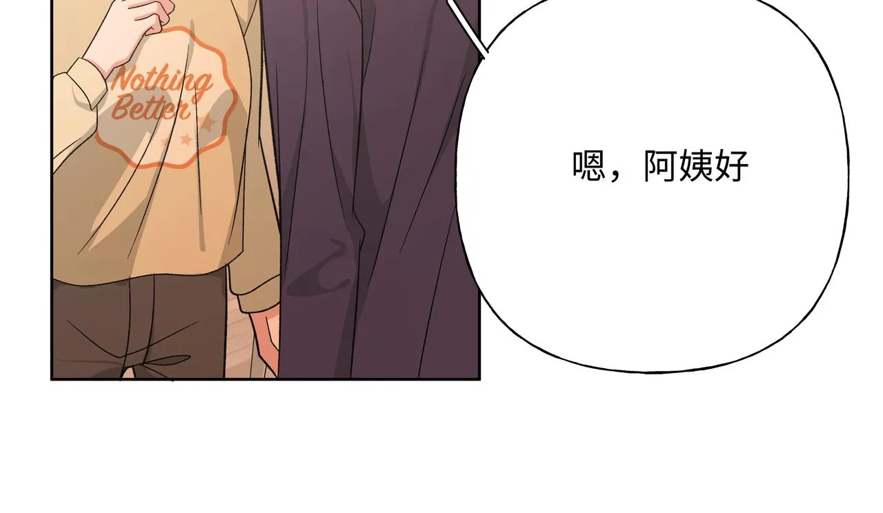 第83话不要原谅我 第64页