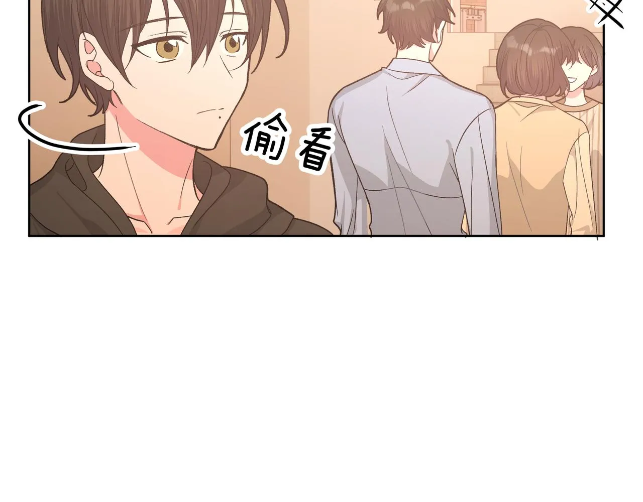 第83话不要原谅我 第88页