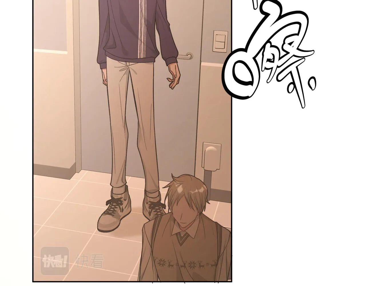 第83话不要原谅我 第99页