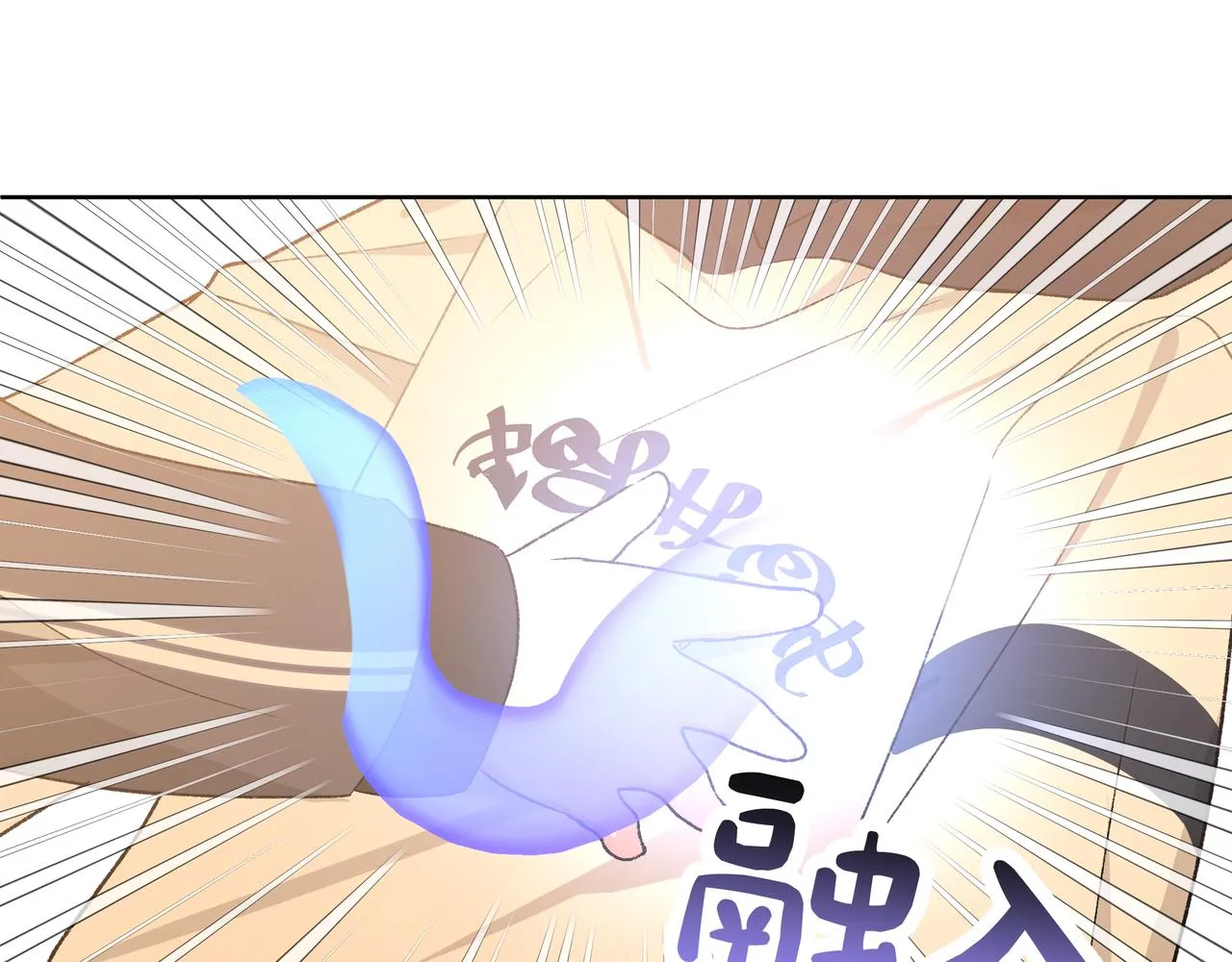 第81话对不起 第8页