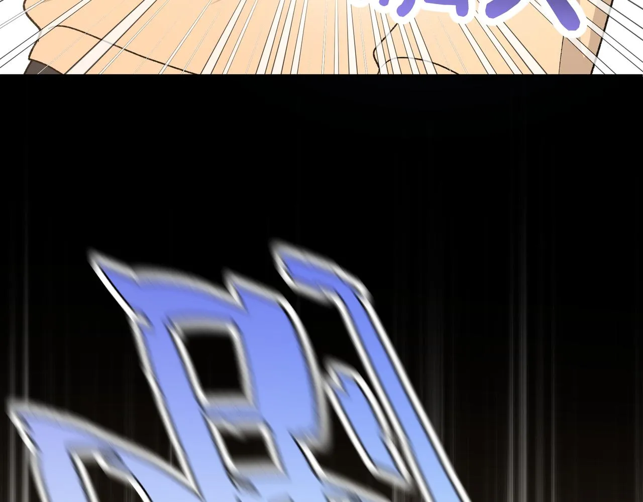 第81话对不起 第9页