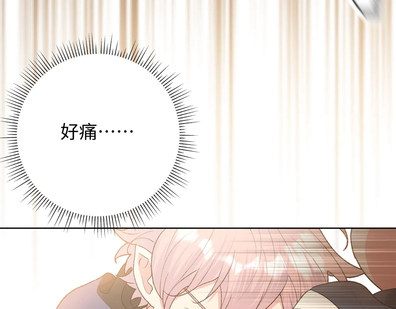第81话对不起 第11页