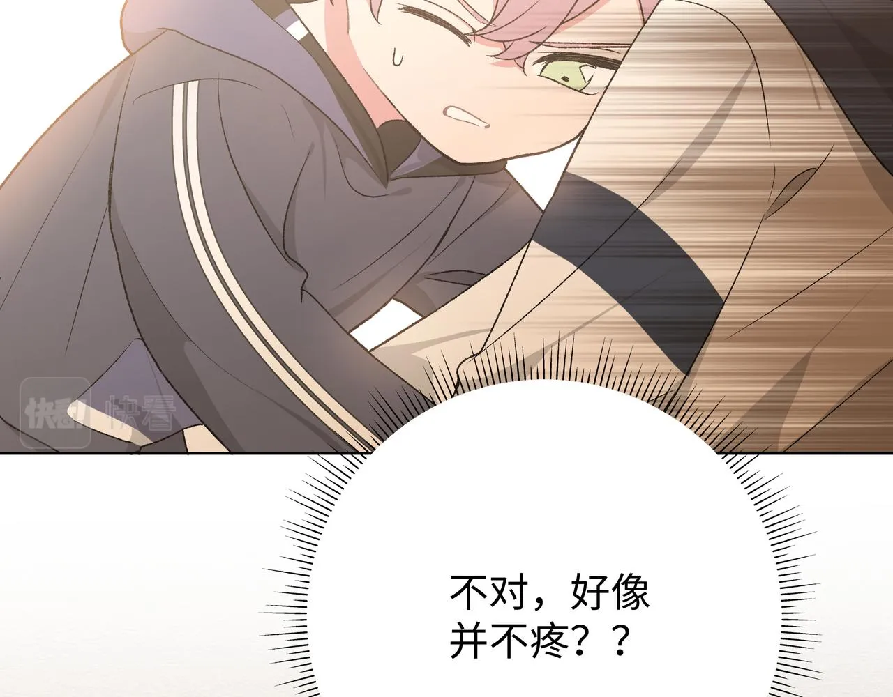 第81话对不起 第12页