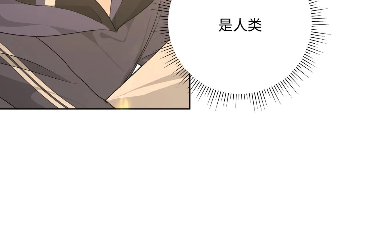 第81话对不起 第18页
