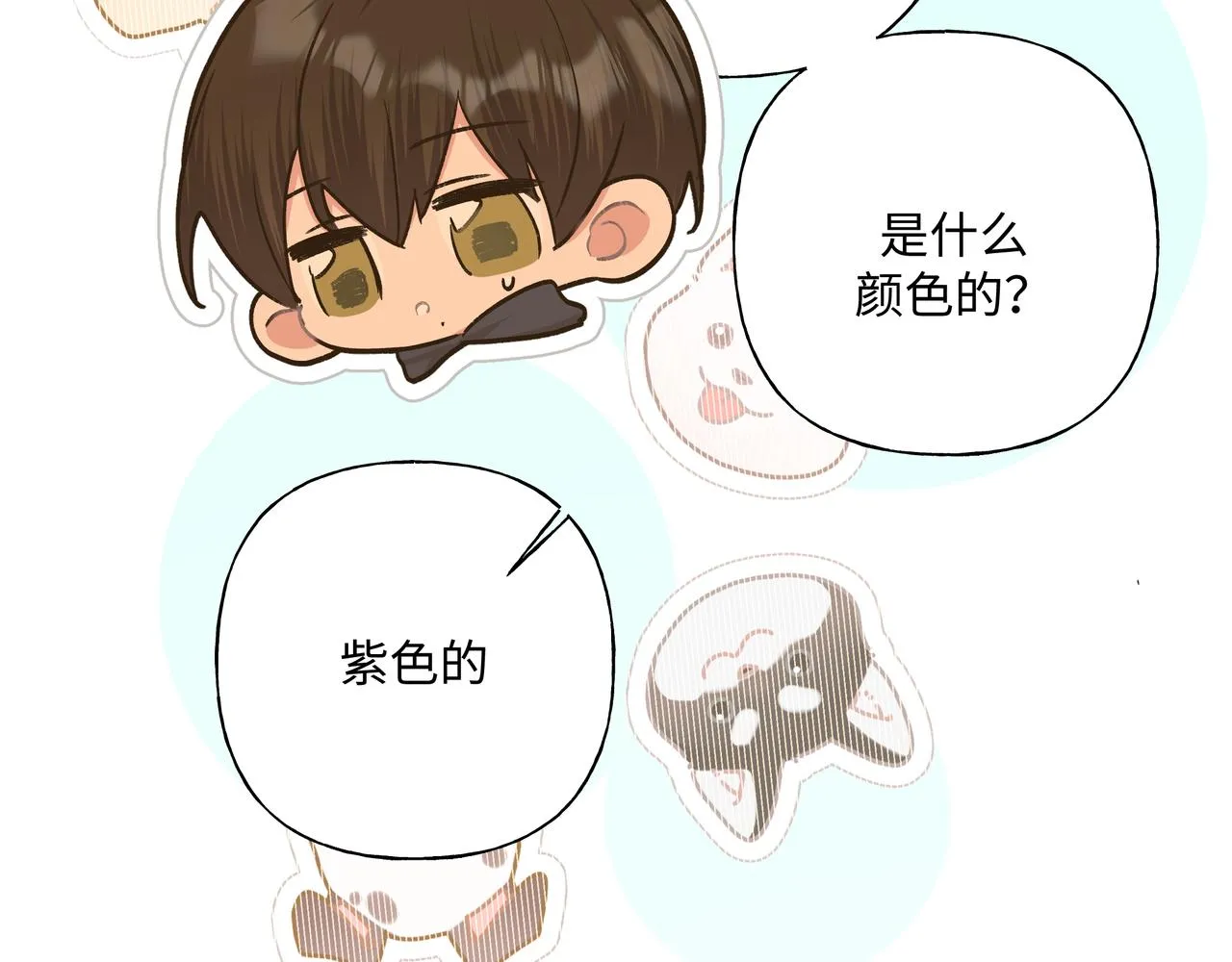 第81话对不起 第31页