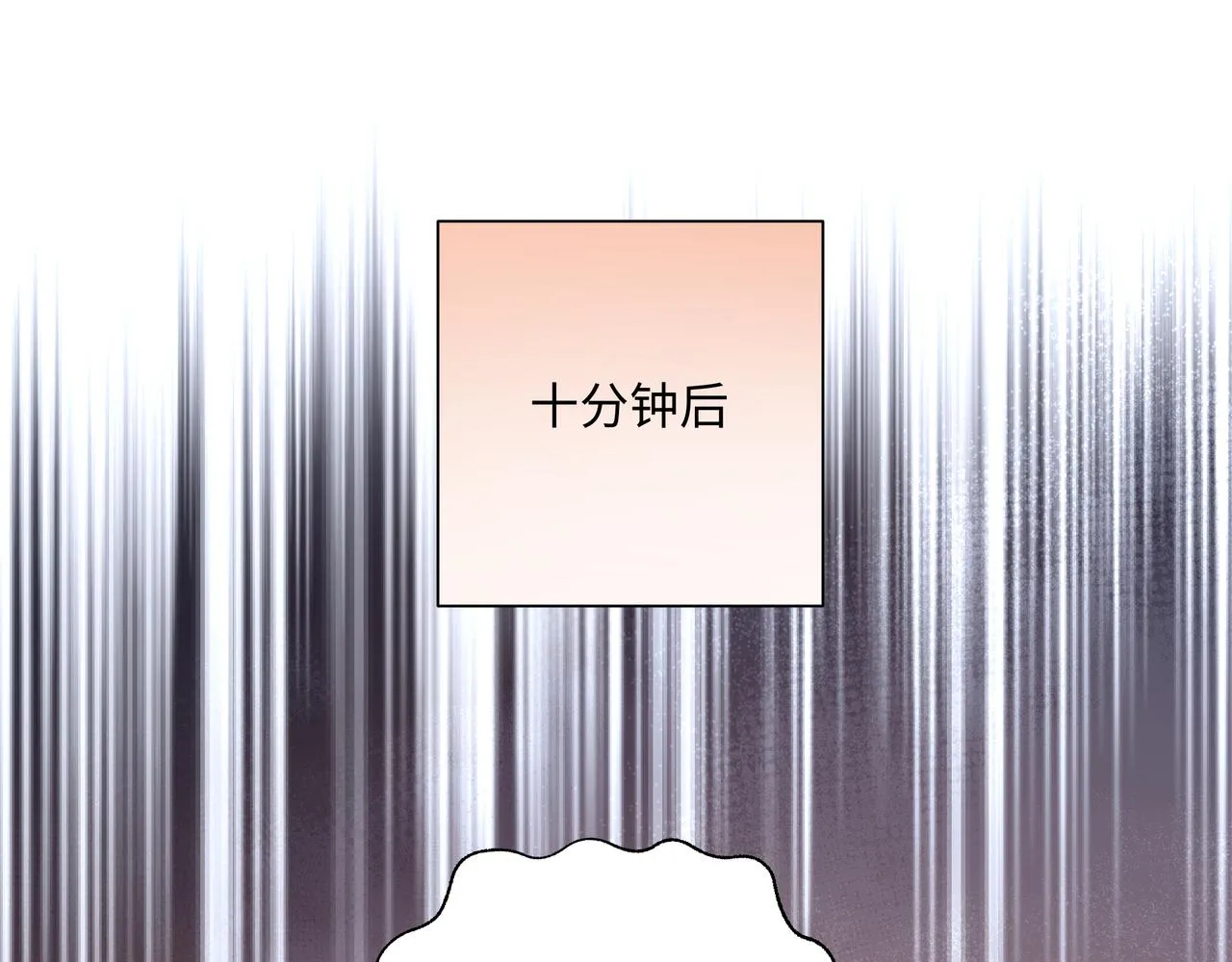 第81话对不起 第33页
