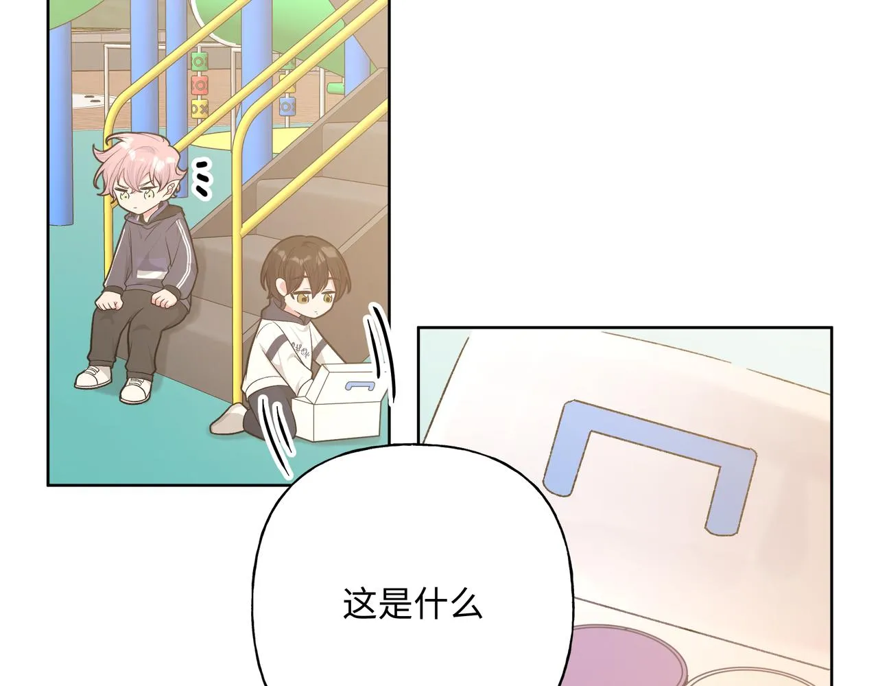 第81话对不起 第41页