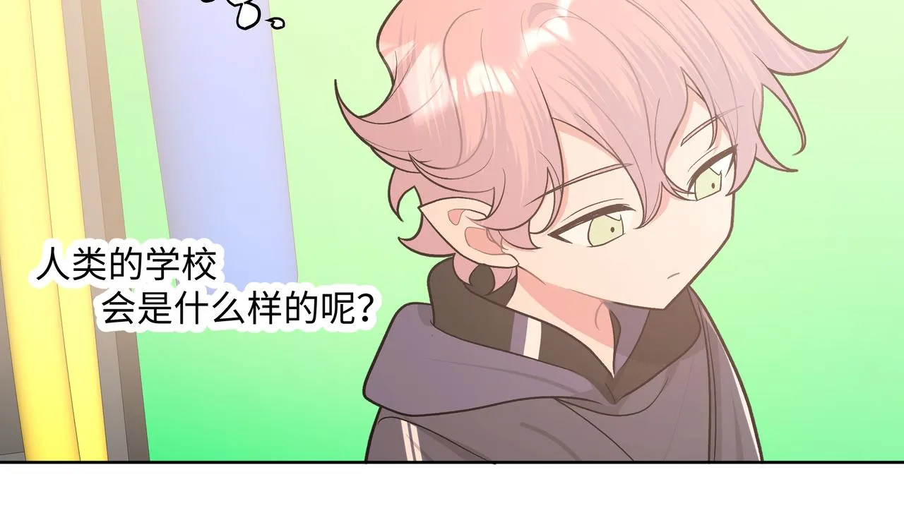 第81话对不起 第51页