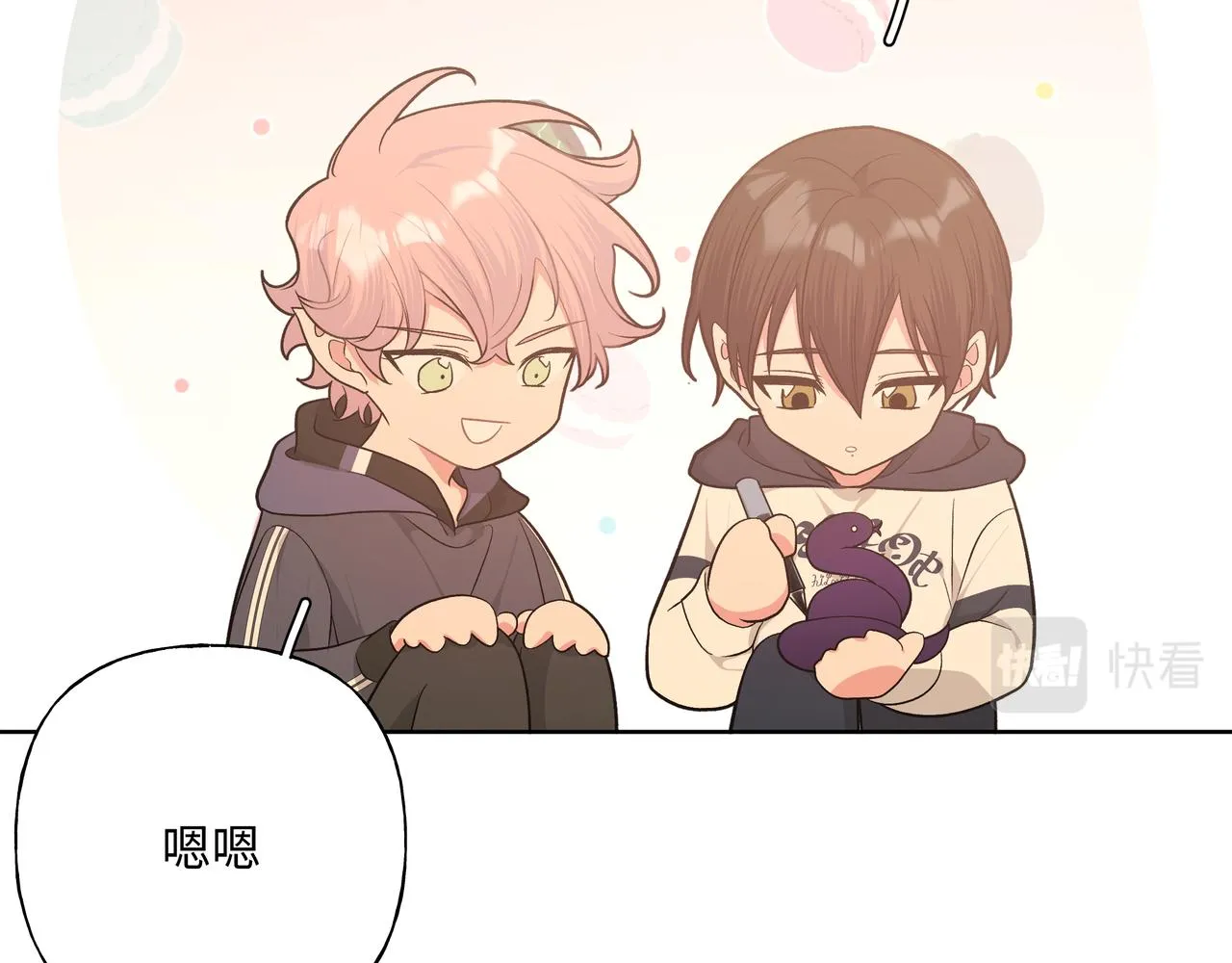 第81话对不起 第58页