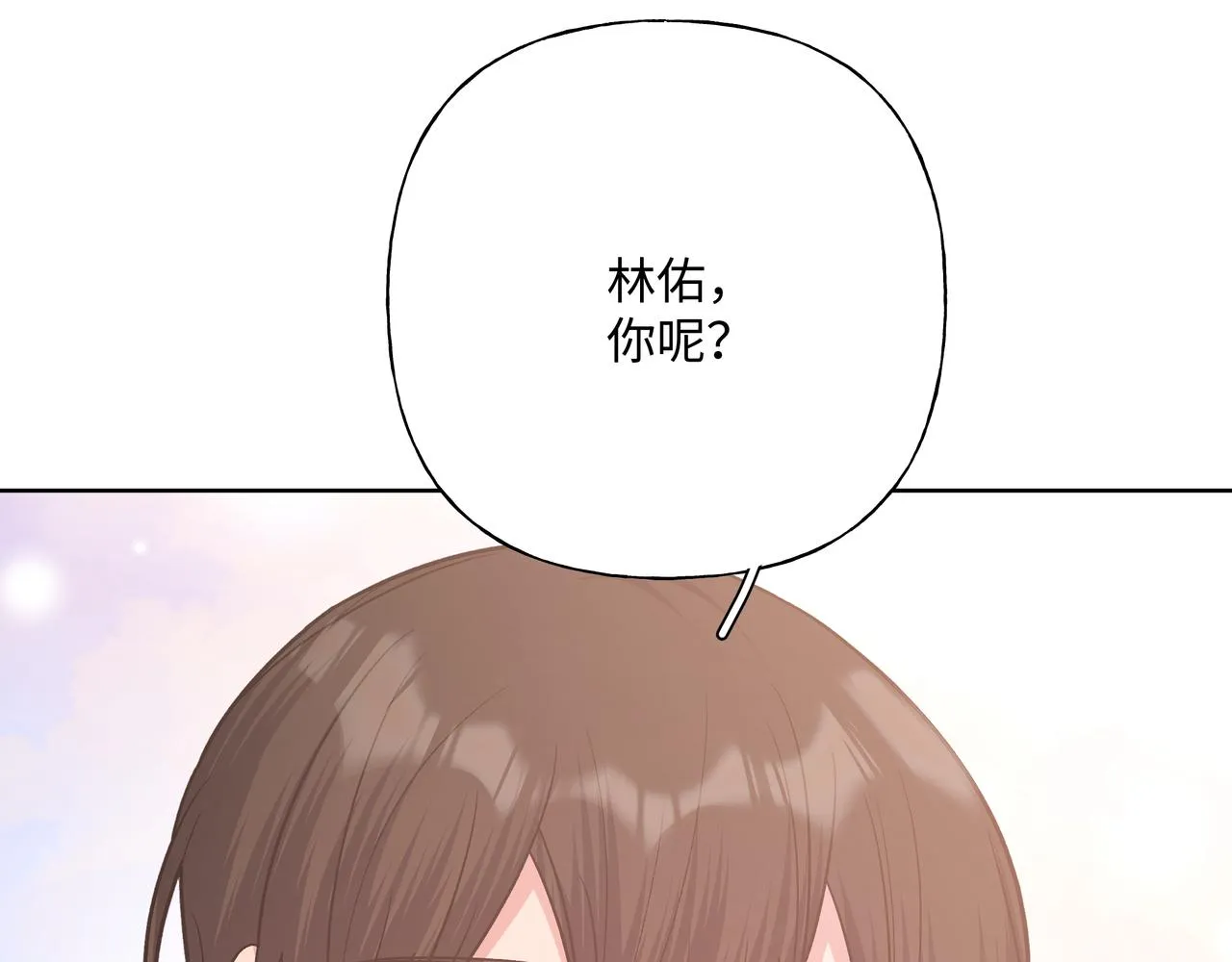 第81话对不起 第61页