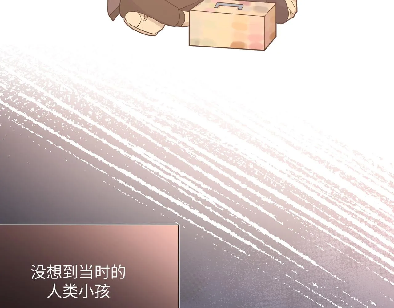 第81话对不起 第66页