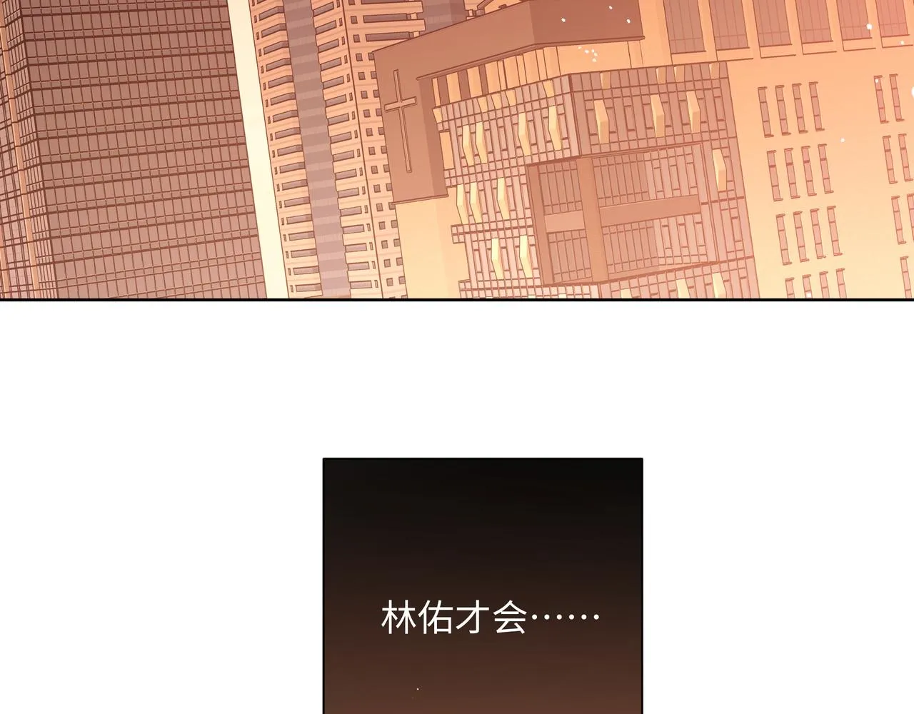 第81话对不起 第74页