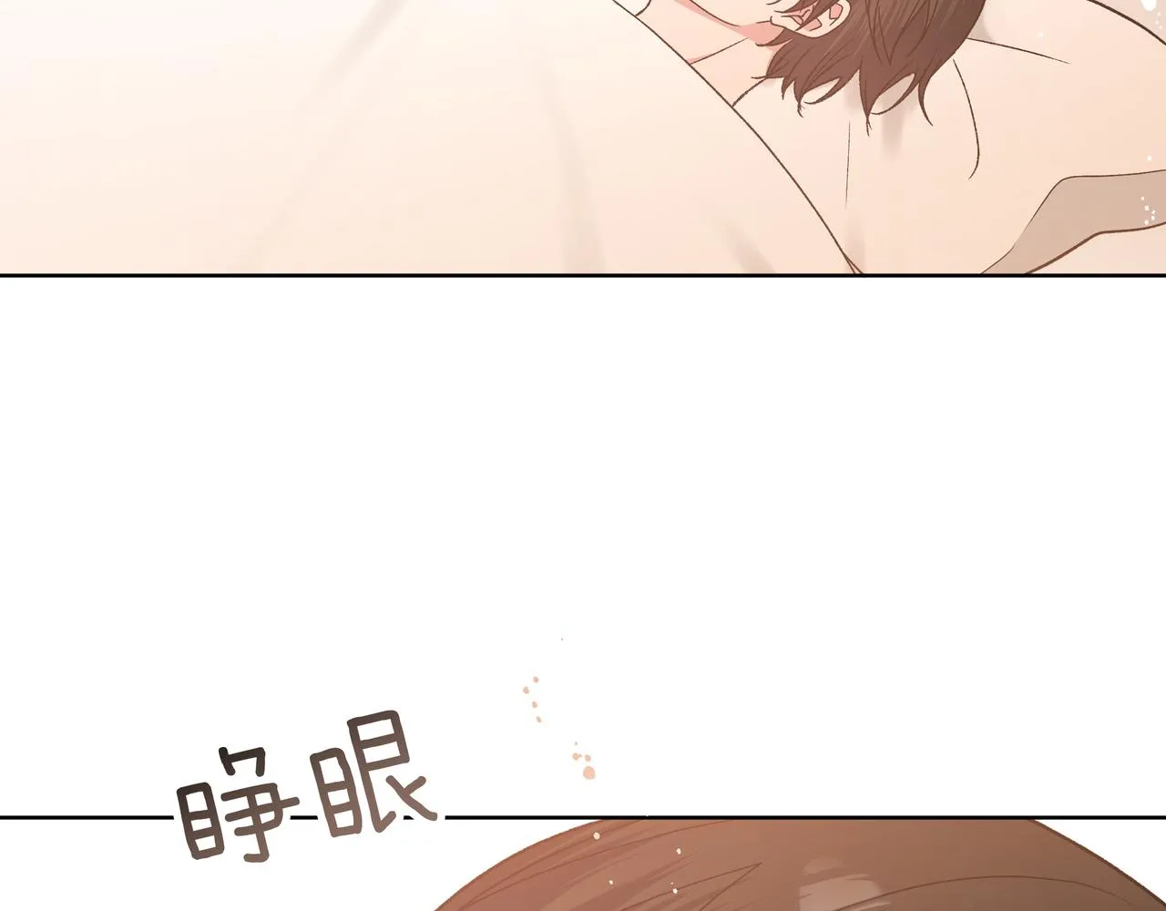 第81话对不起 第76页
