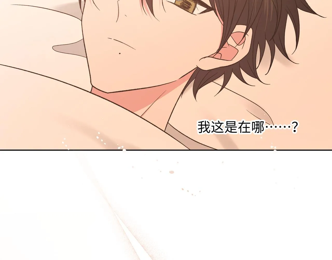 第81话对不起 第80页
