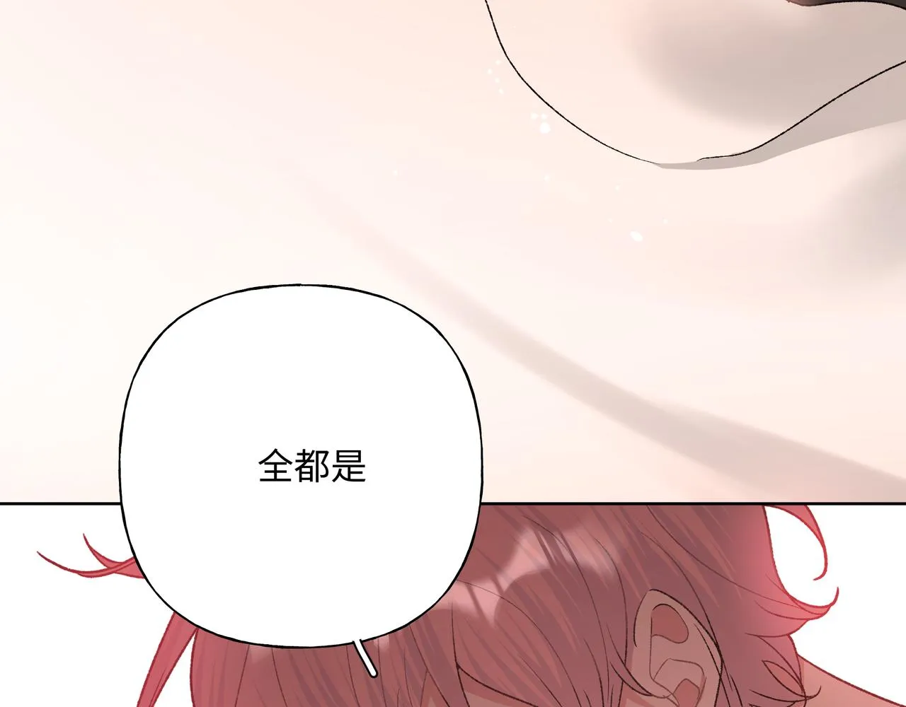 第81话对不起 第100页