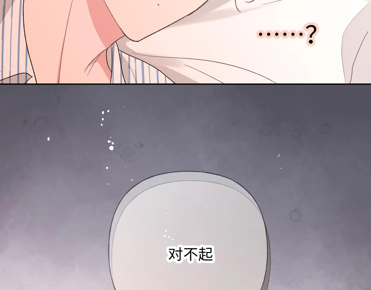 第81话对不起 第103页