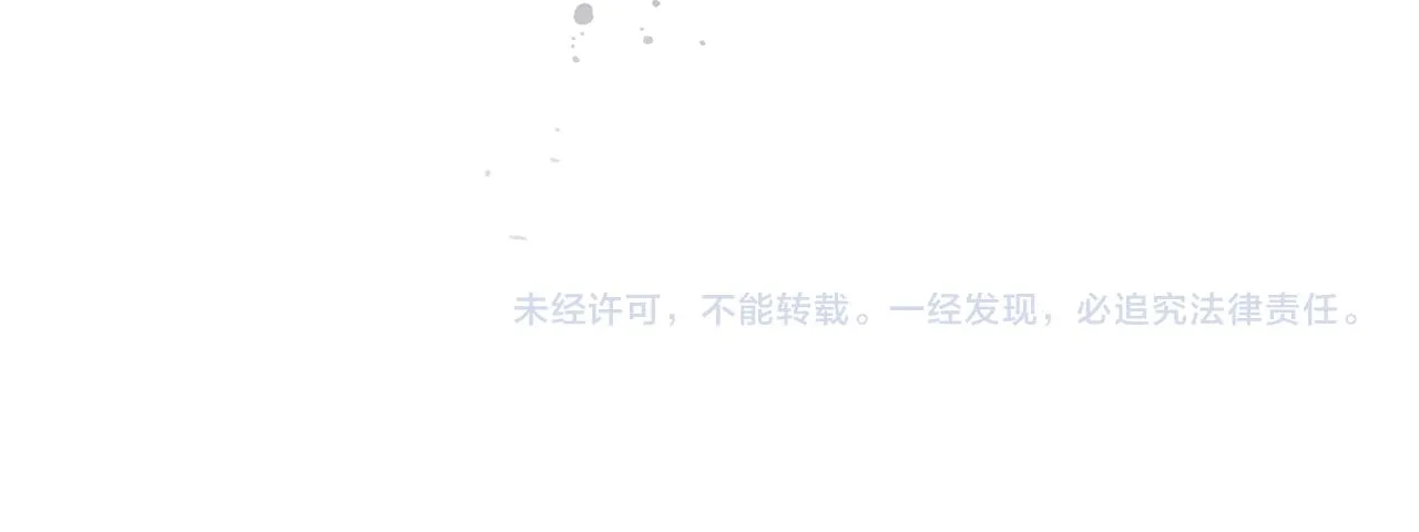 第81话对不起 第106页