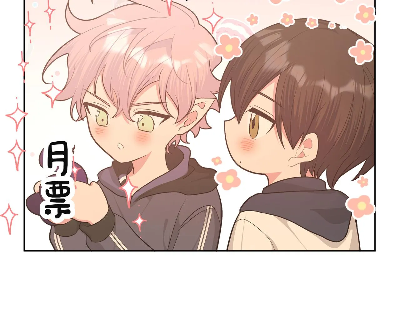 第81话对不起 第108页