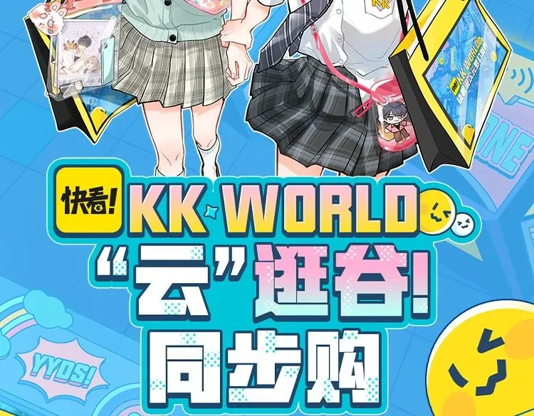 第81话对不起 第111页