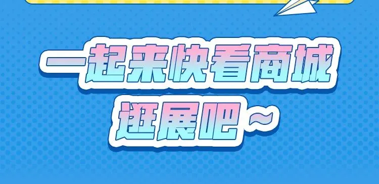 第81话对不起 第114页