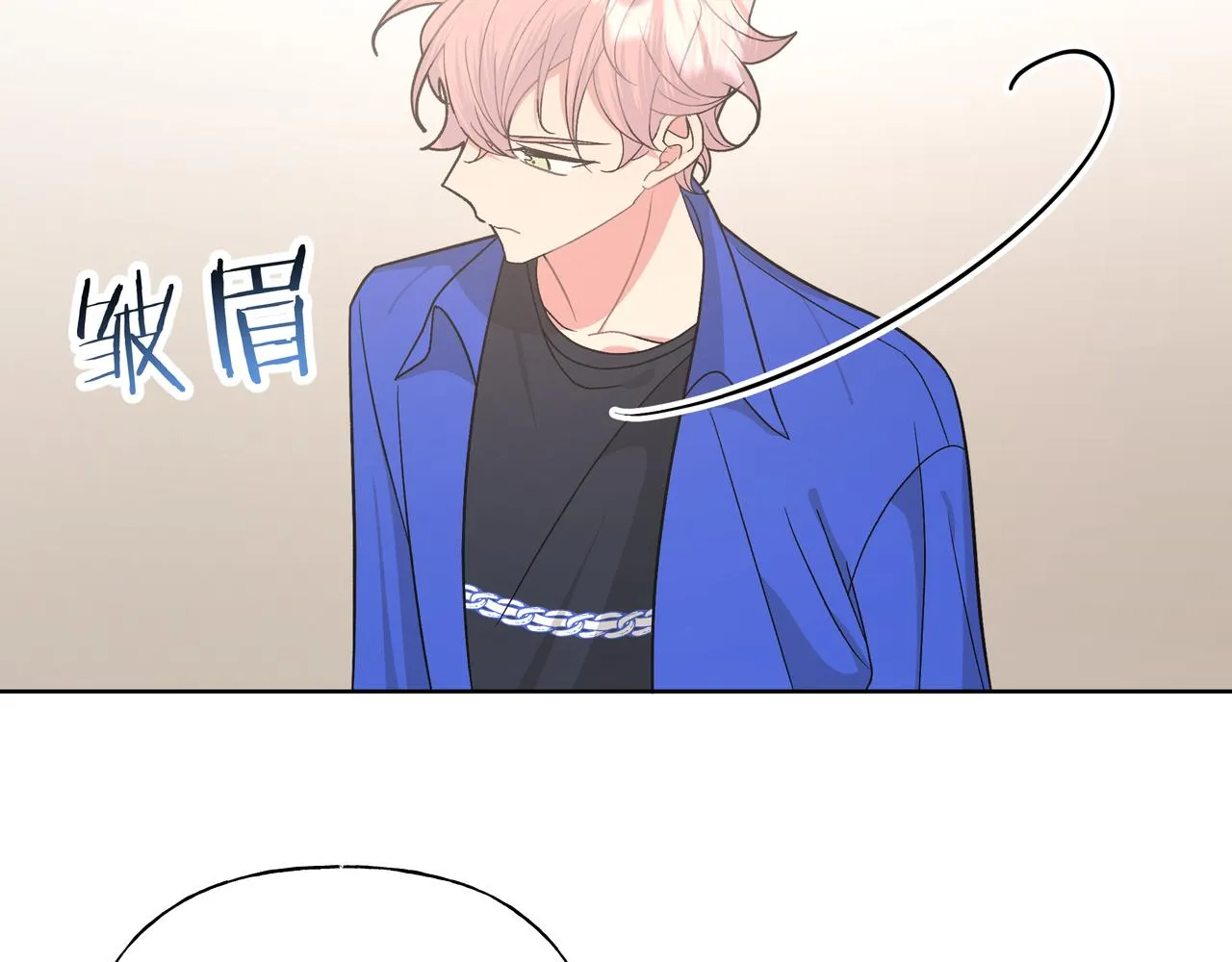 第80话邂逅 第17页