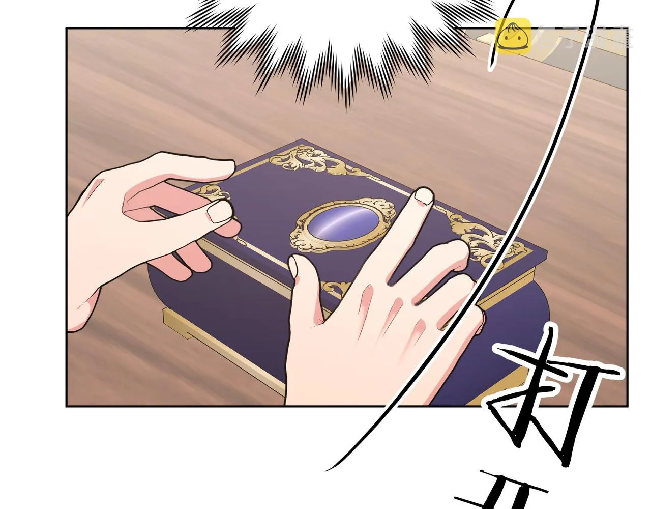 第80话邂逅 第34页