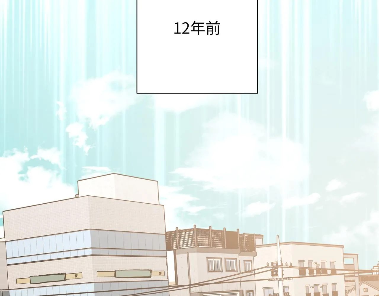 第80话邂逅 第48页