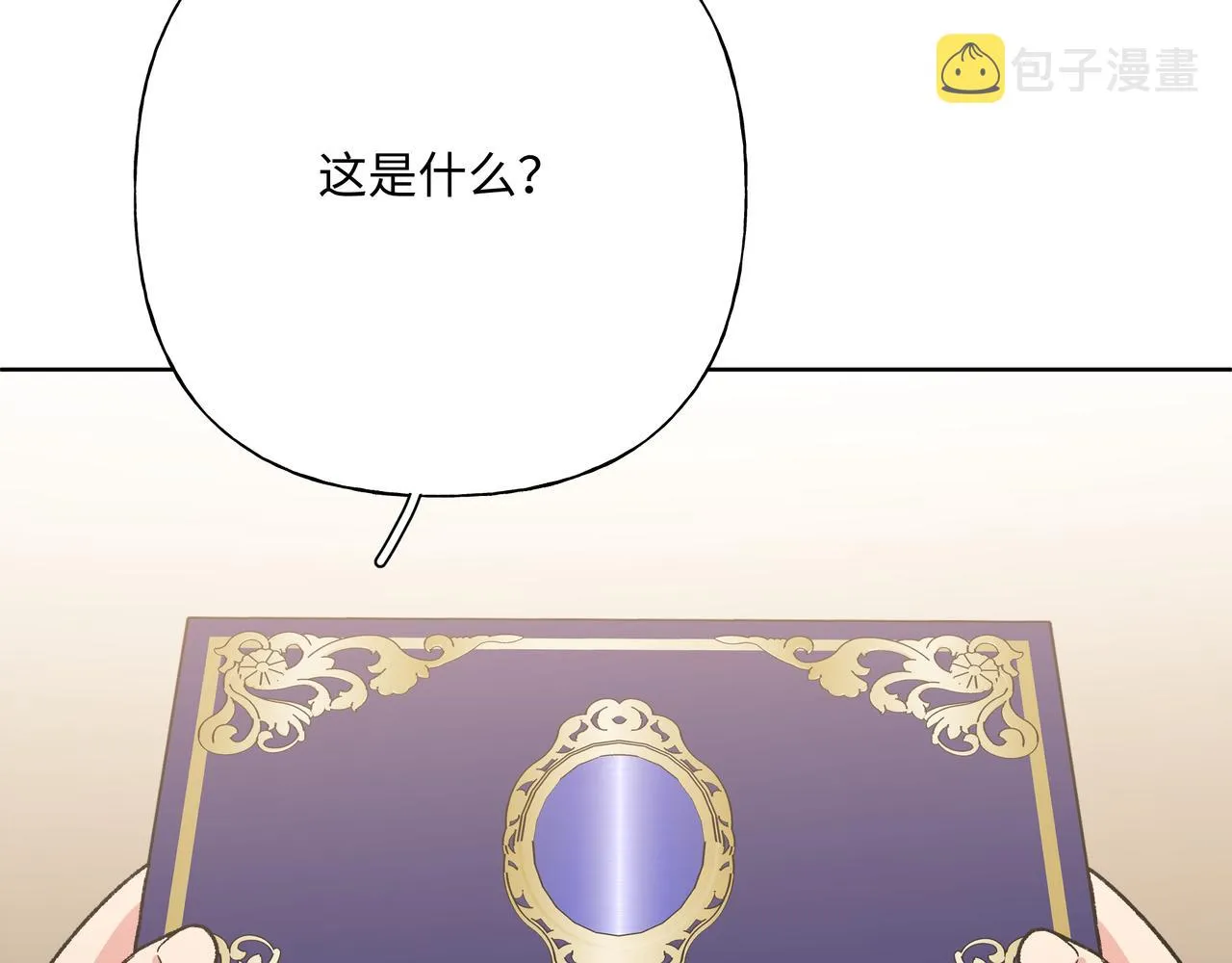 第80话邂逅 第60页