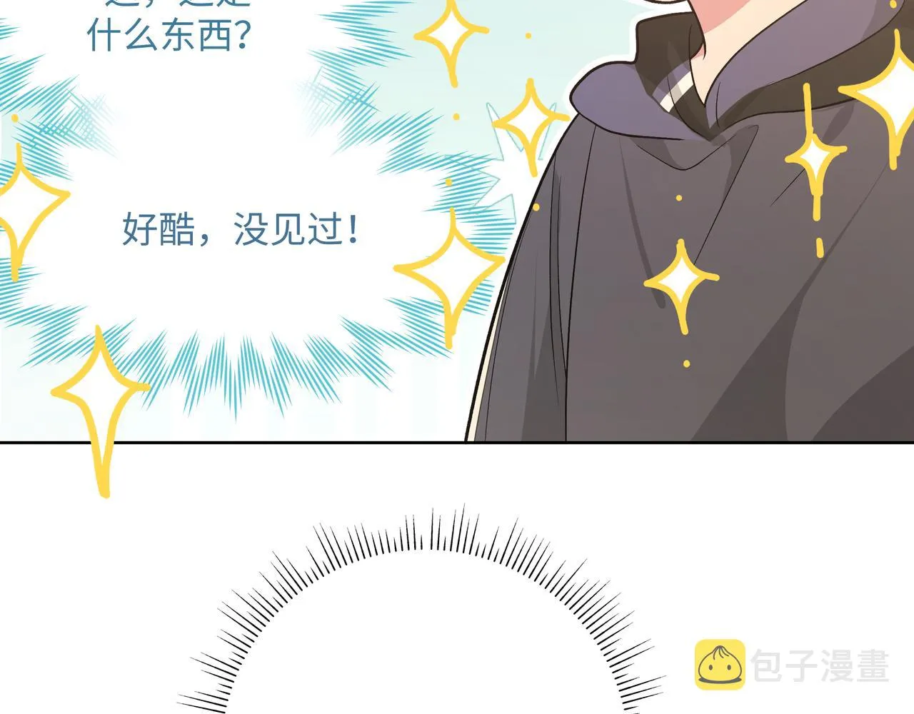 第80话邂逅 第77页