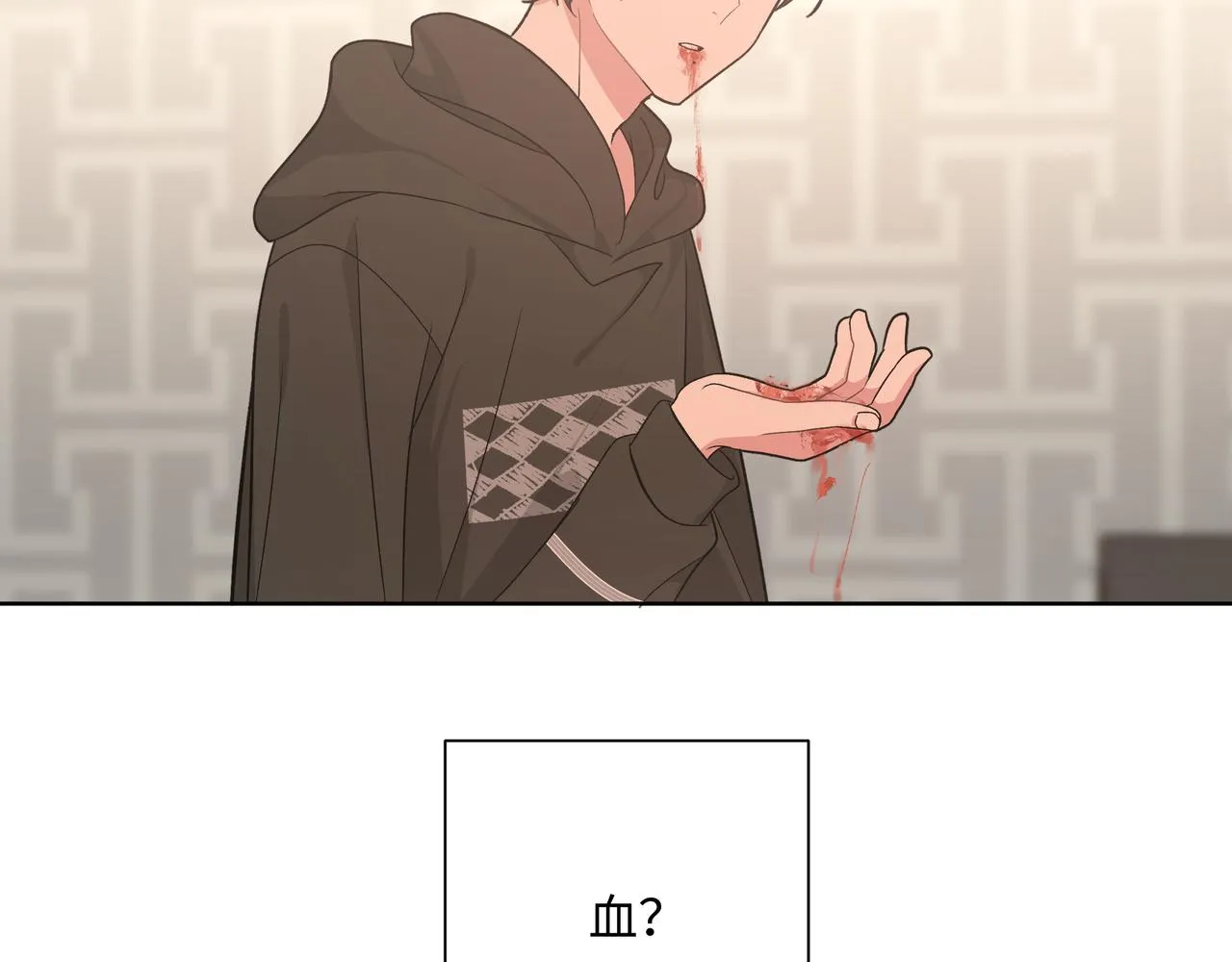 第79话是你 第2页