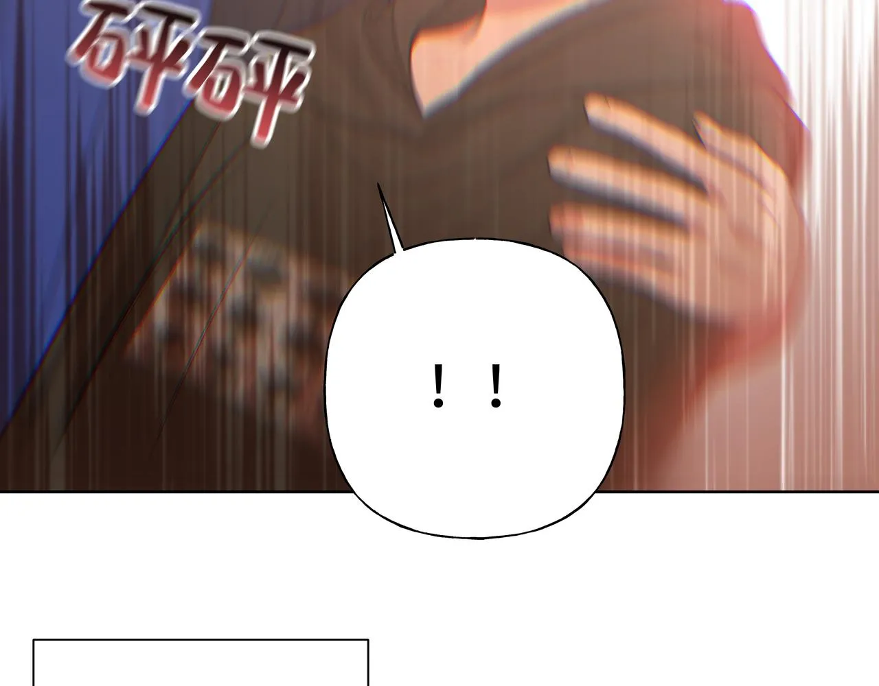 第79话是你 第22页