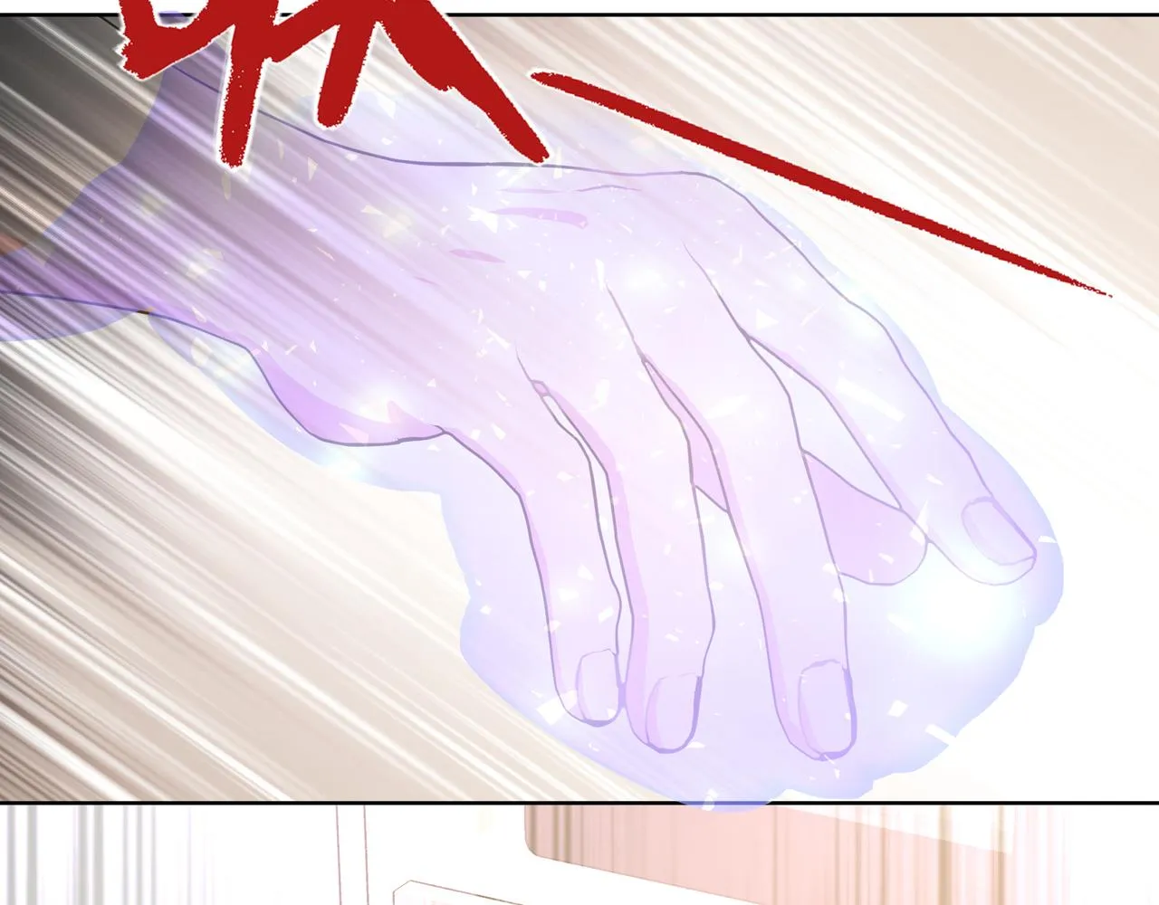 第79话是你 第29页