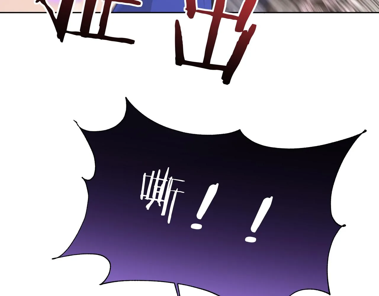 第79话是你 第36页