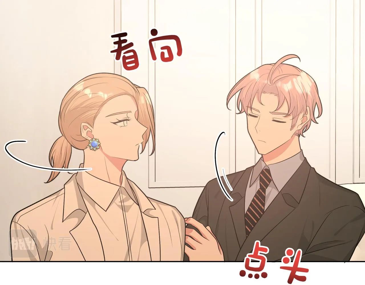 第79话是你 第93页