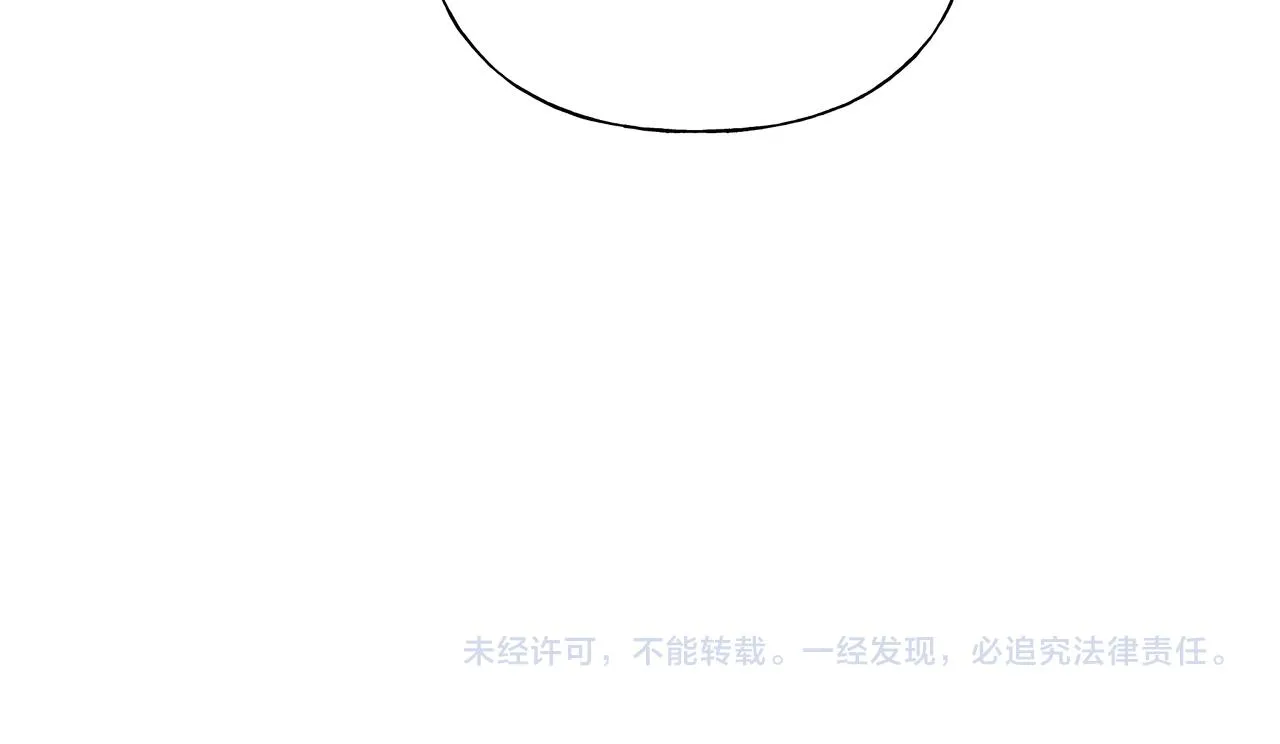 第79话是你 第113页