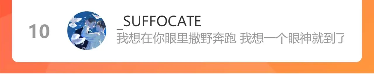 第79话是你 第122页