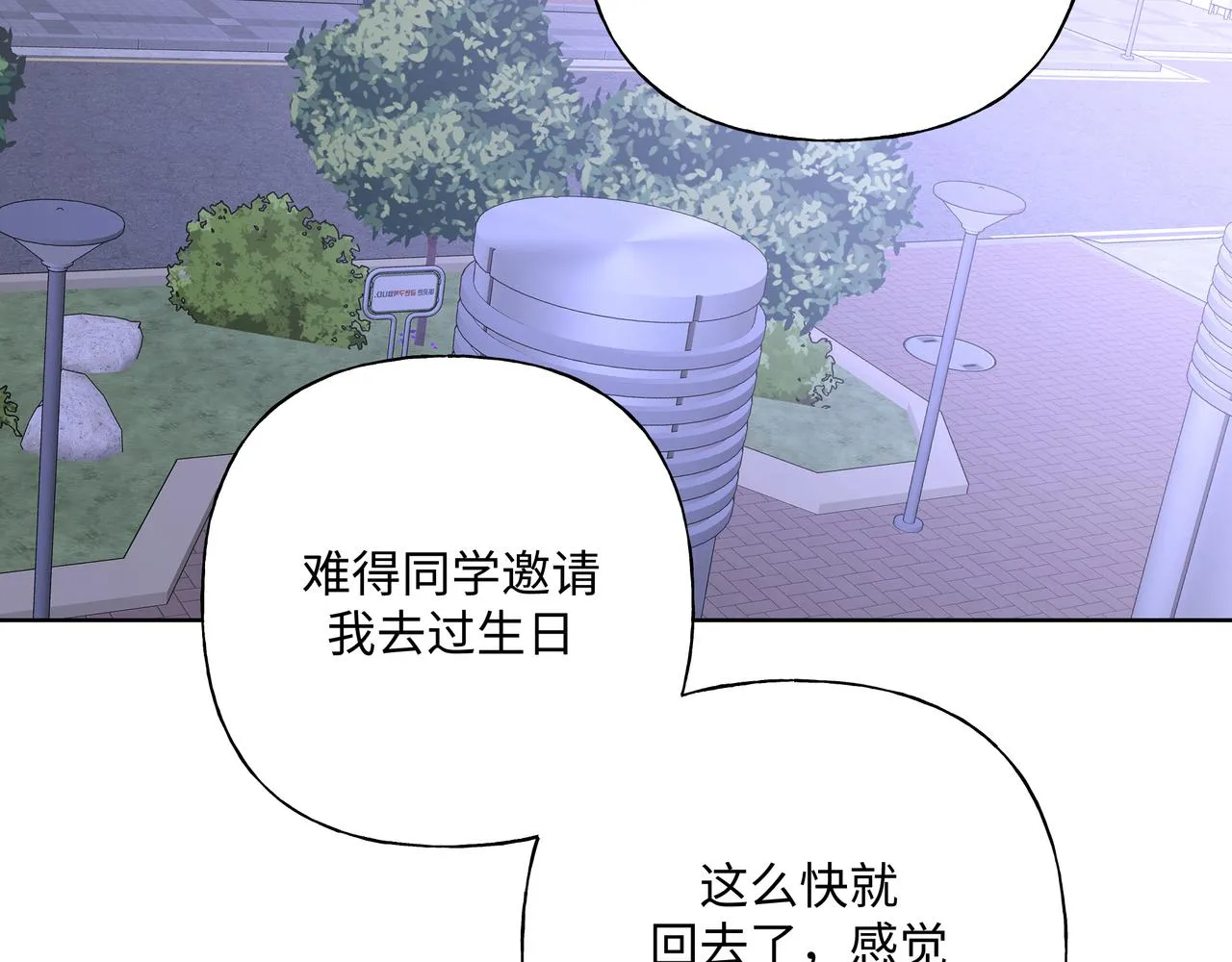 第78话快救救他！ 第9页