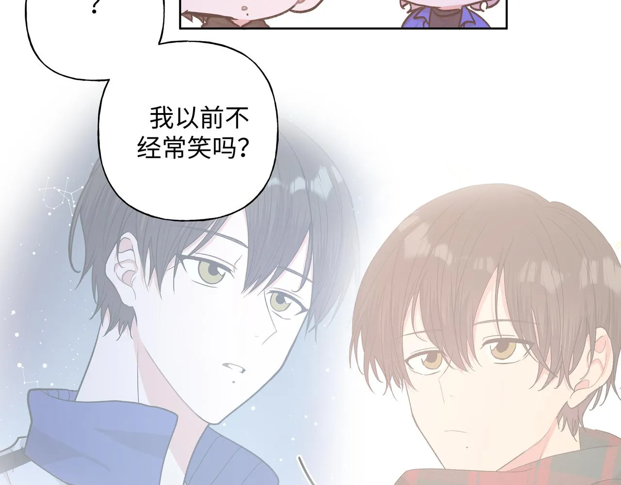 第78话快救救他！ 第16页