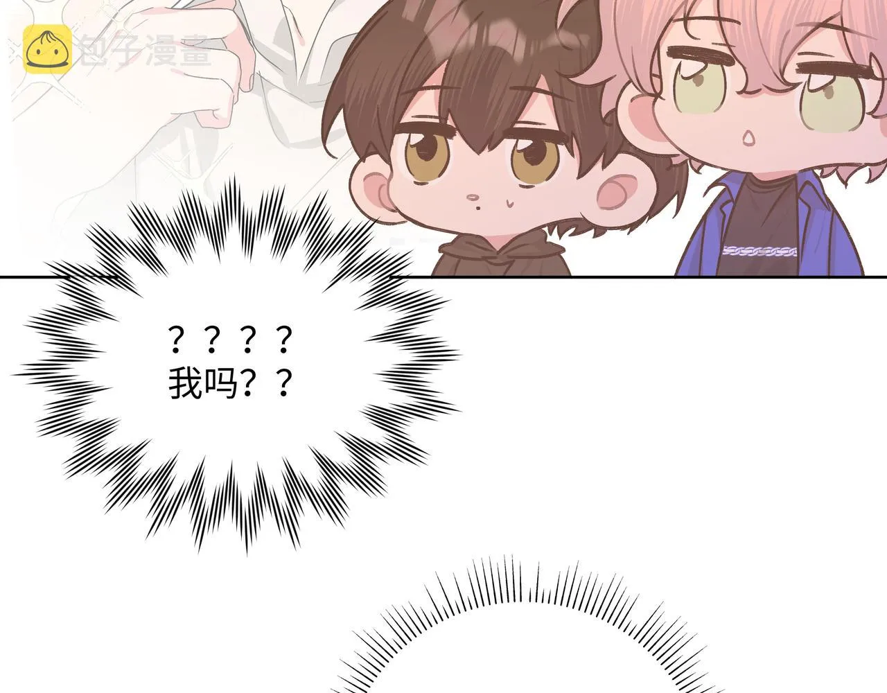 第78话快救救他！ 第18页