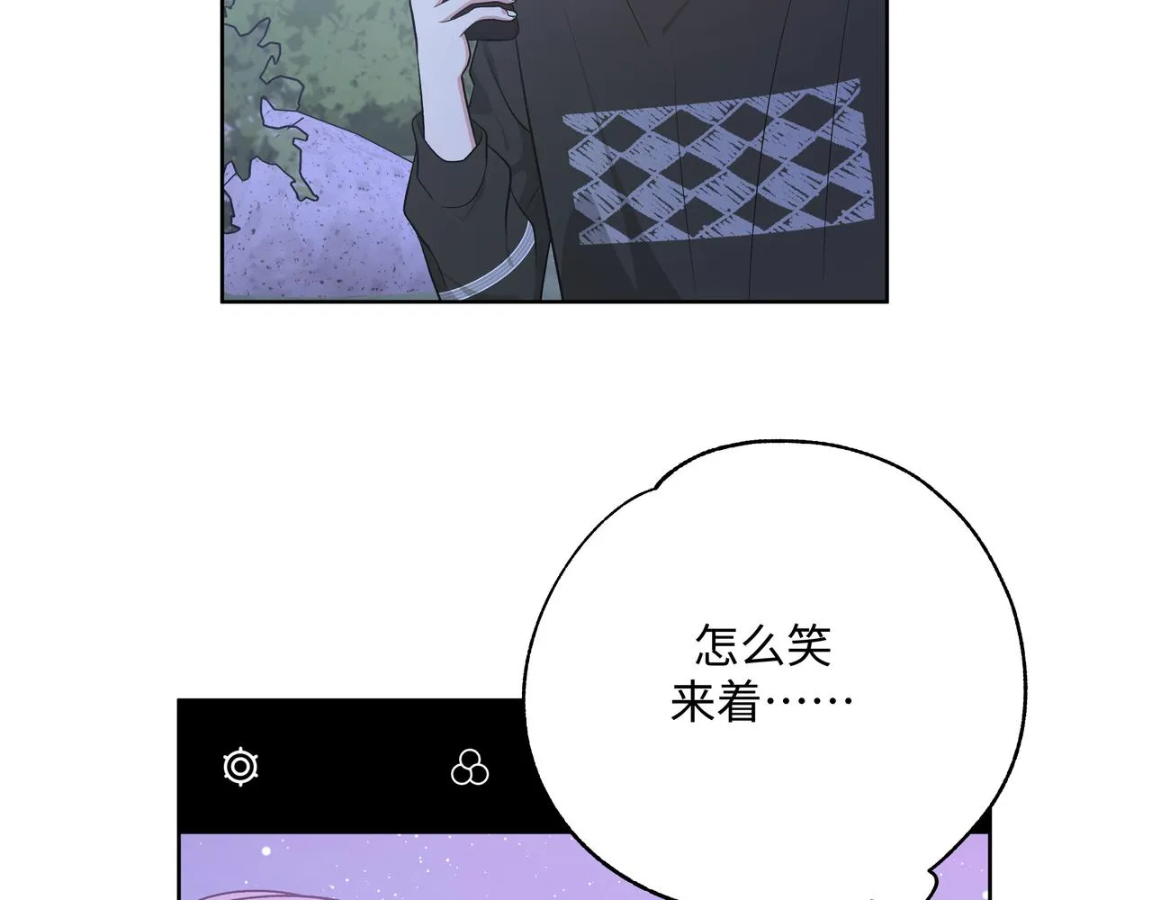 第78话快救救他！ 第20页