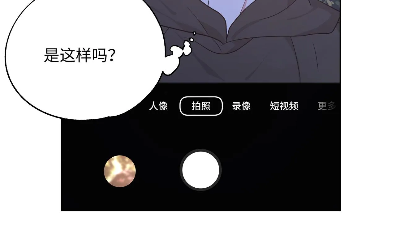 第78话快救救他！ 第22页